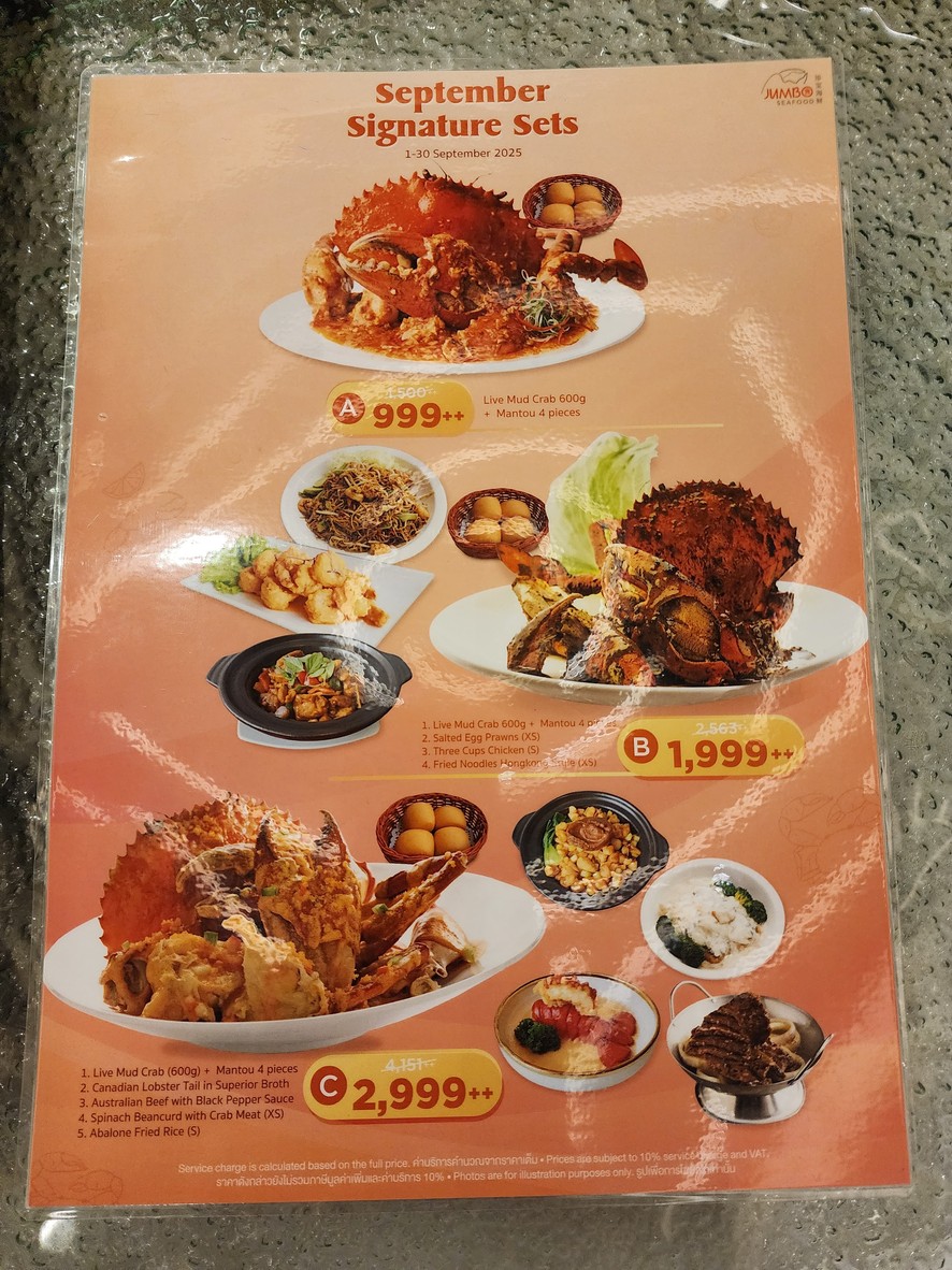 Jumbo Seafood Iconsiam menu 1