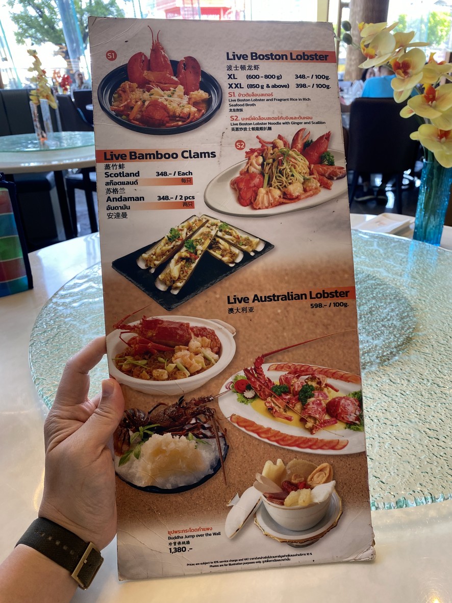 Jumbo Seafood Iconsiam menu 3