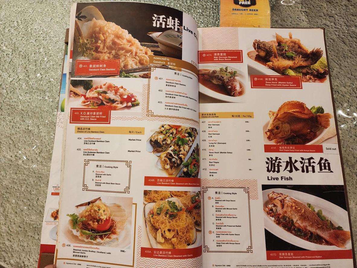 Jumbo Seafood Iconsiam menu 4