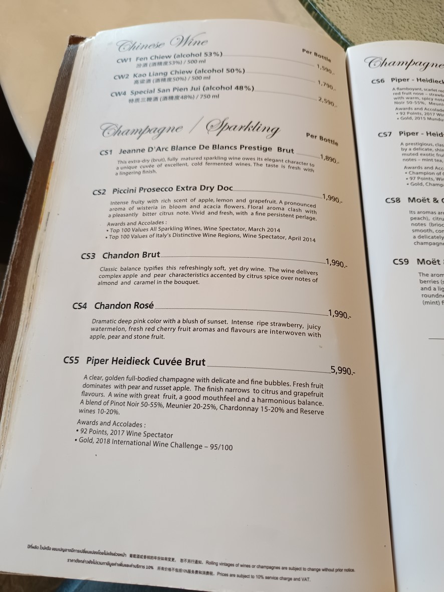 Jumbo Seafood Iconsiam menu 8