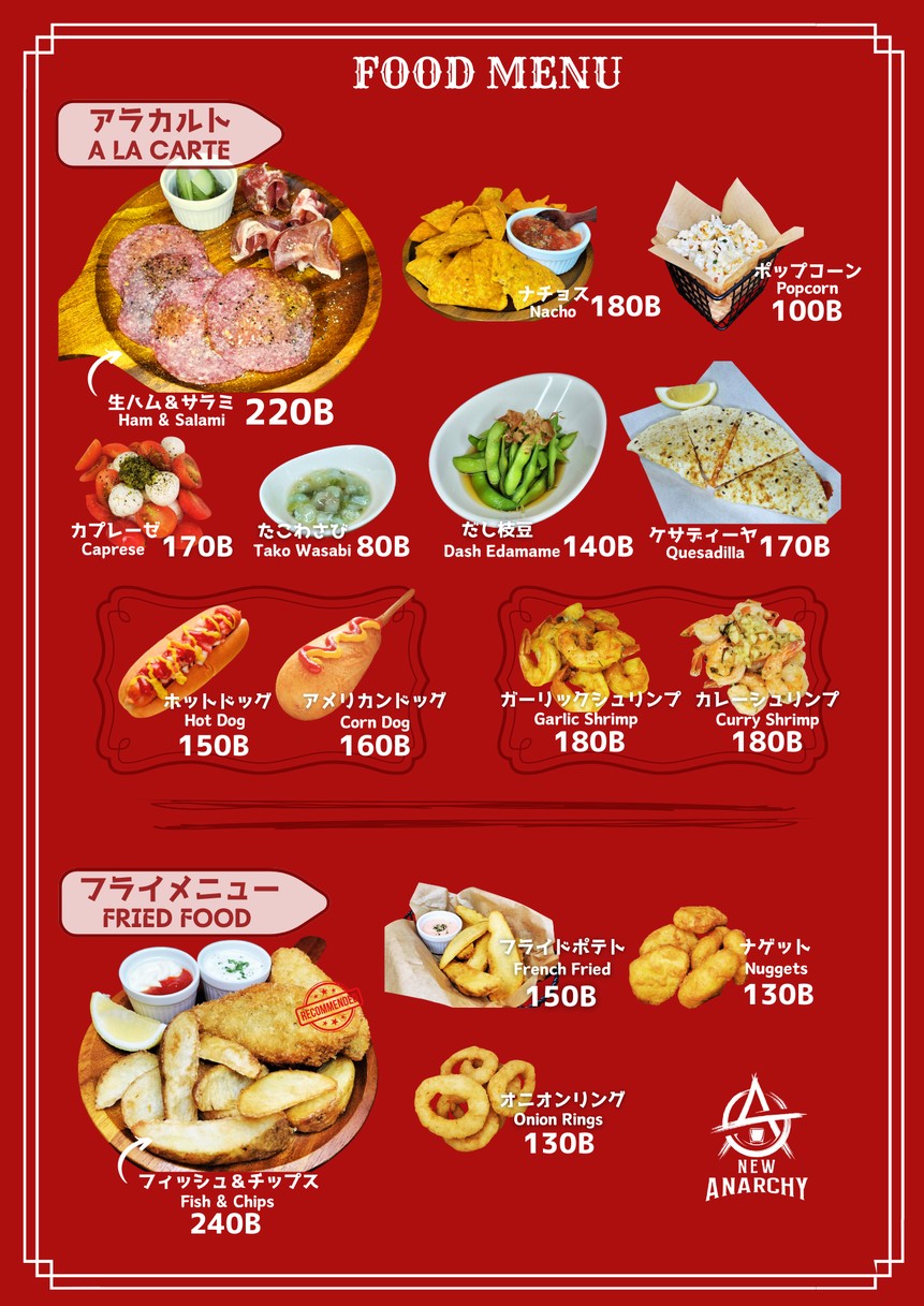New Anarchy Ekkamai (3rd Floor ชั้น3) menu 1