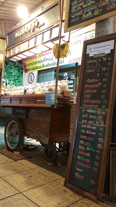 Zhuo Peisi Siam