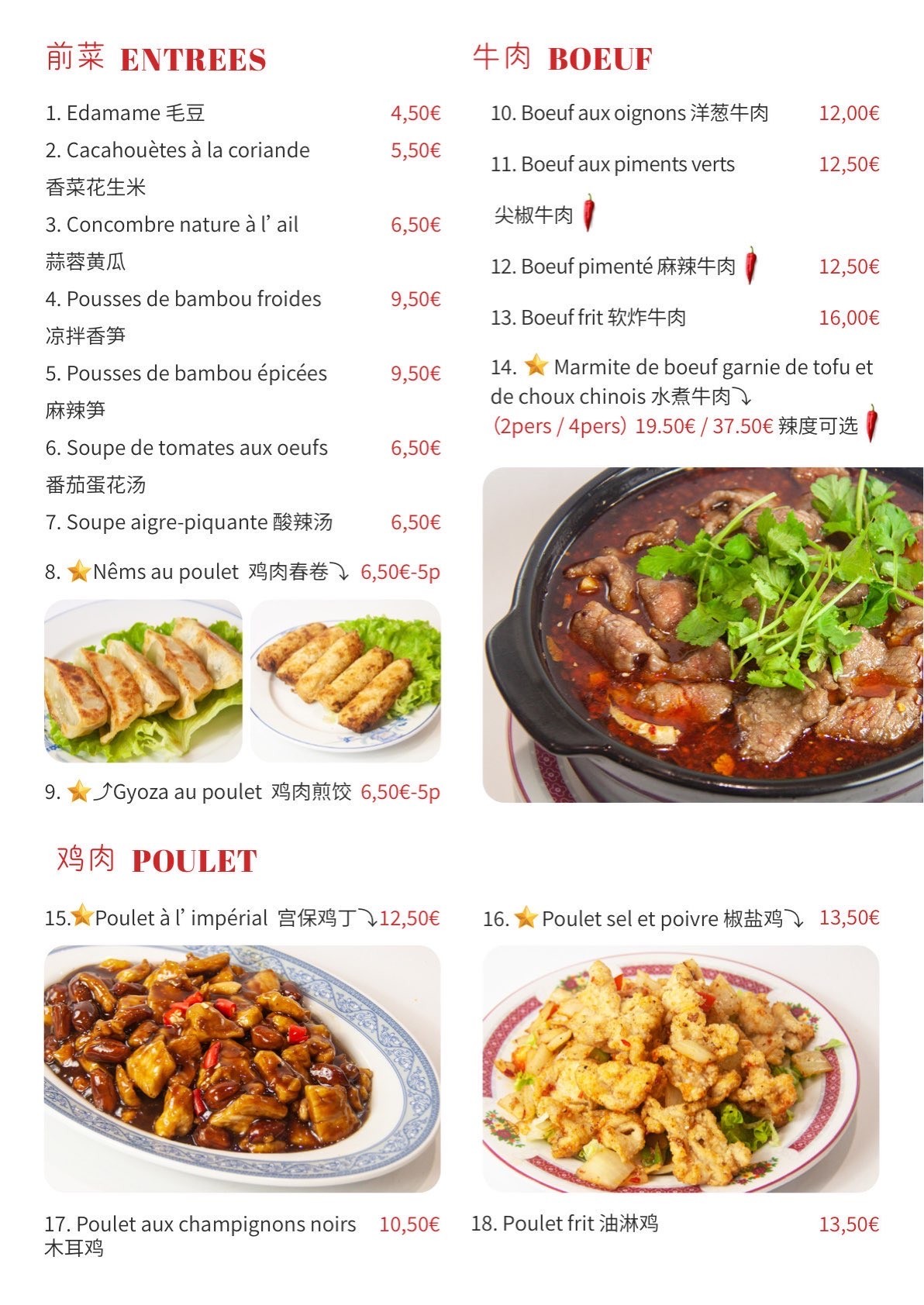 Menu image 2