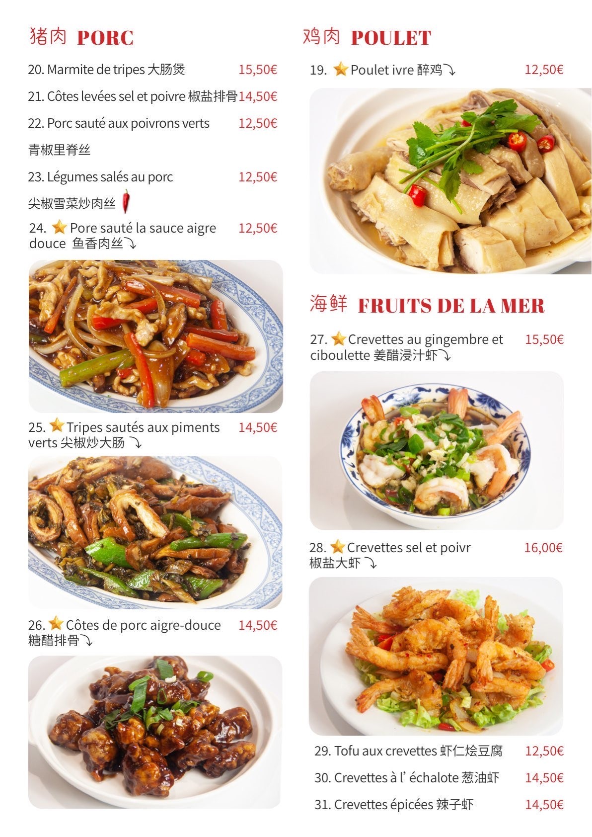 Menu image 3