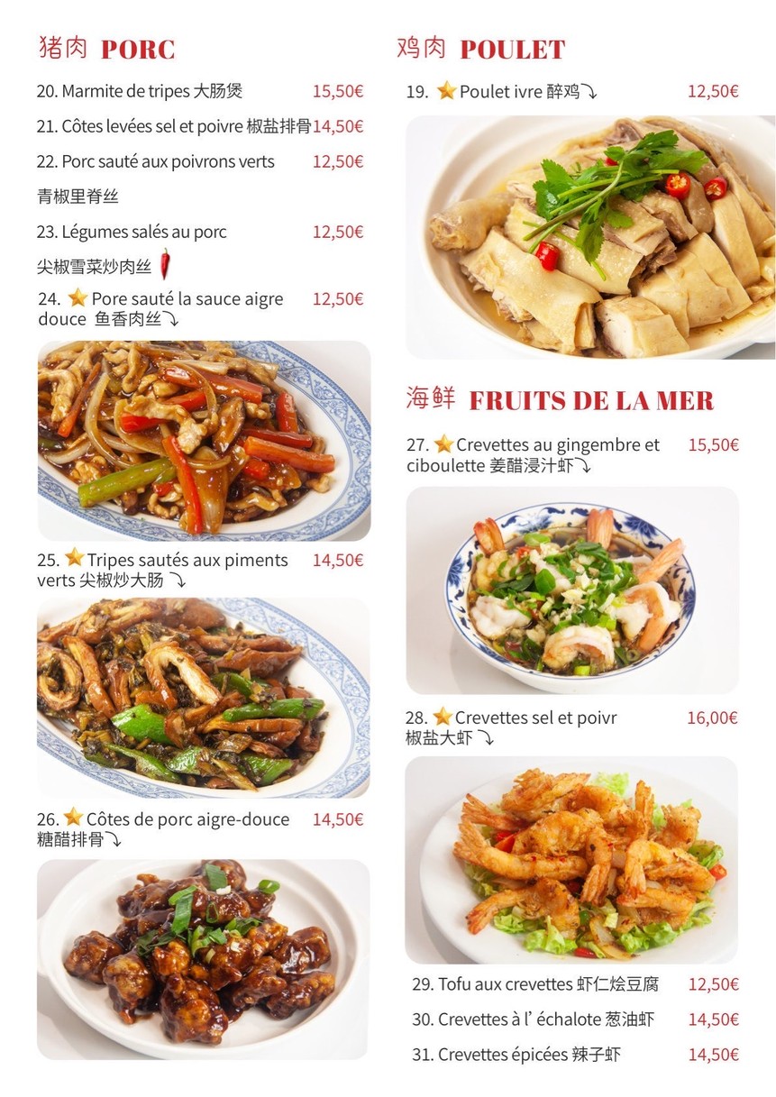 Restaurant Heureux menu 3