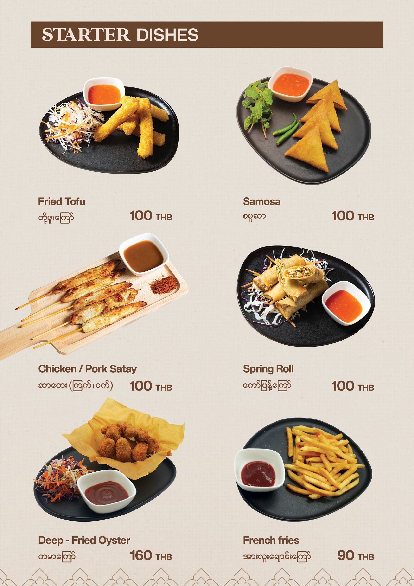 Menu image 1