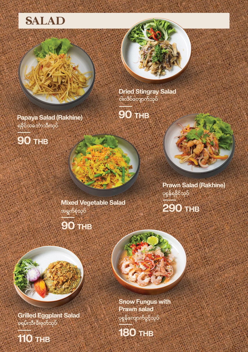 泰缅小馆 menu 3