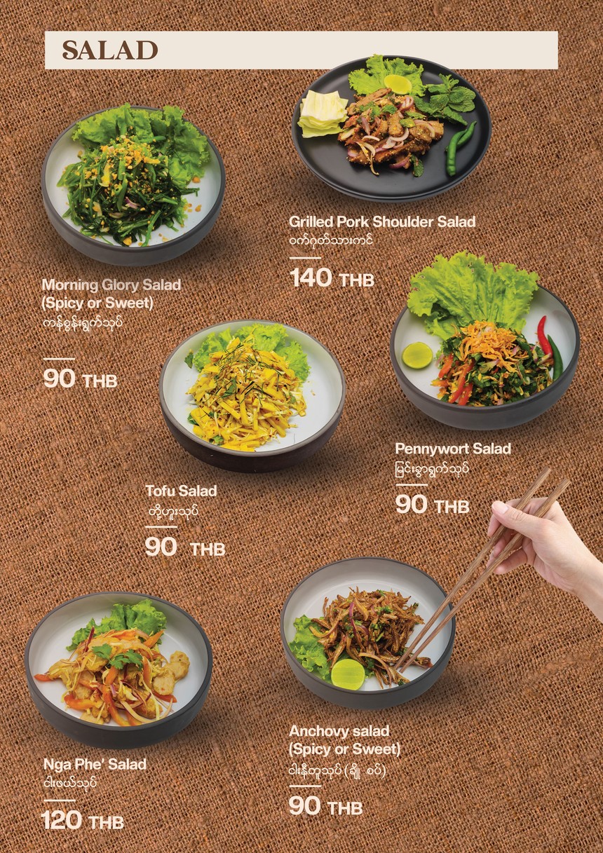 泰缅小馆 menu 4