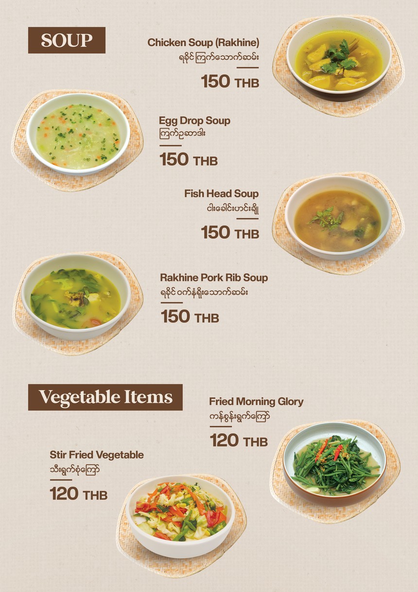 泰缅小馆 menu 5