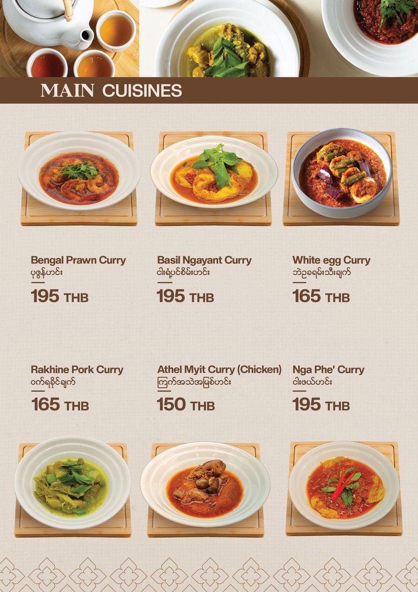 泰缅小馆 menu 7