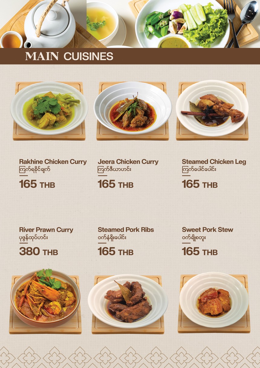 泰缅小馆 menu 8