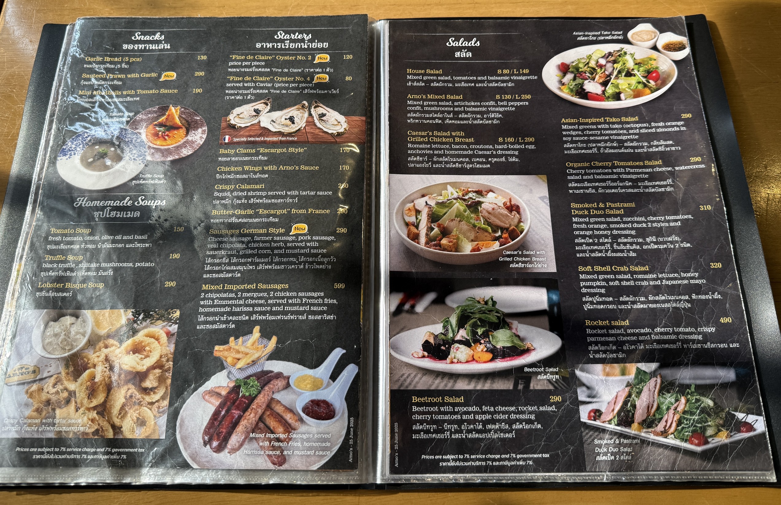 Menu image 1