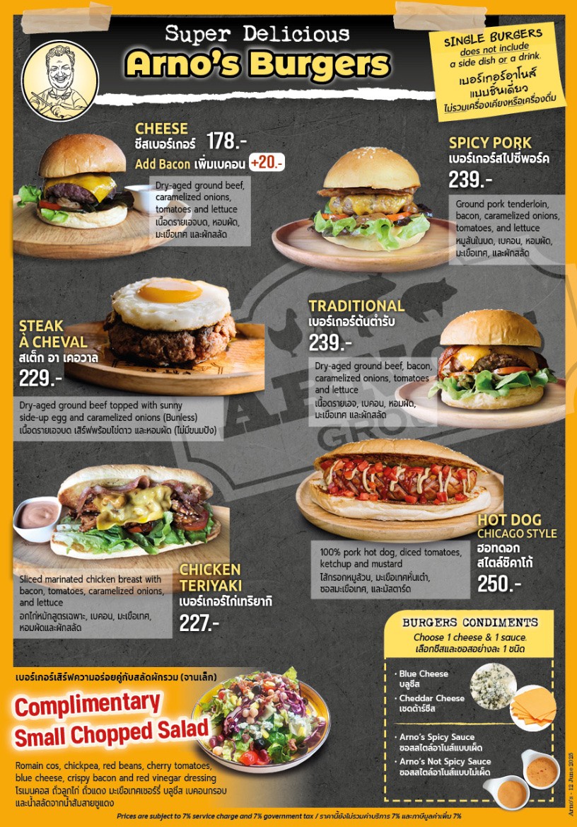 Arno's EmQuartier menu 3