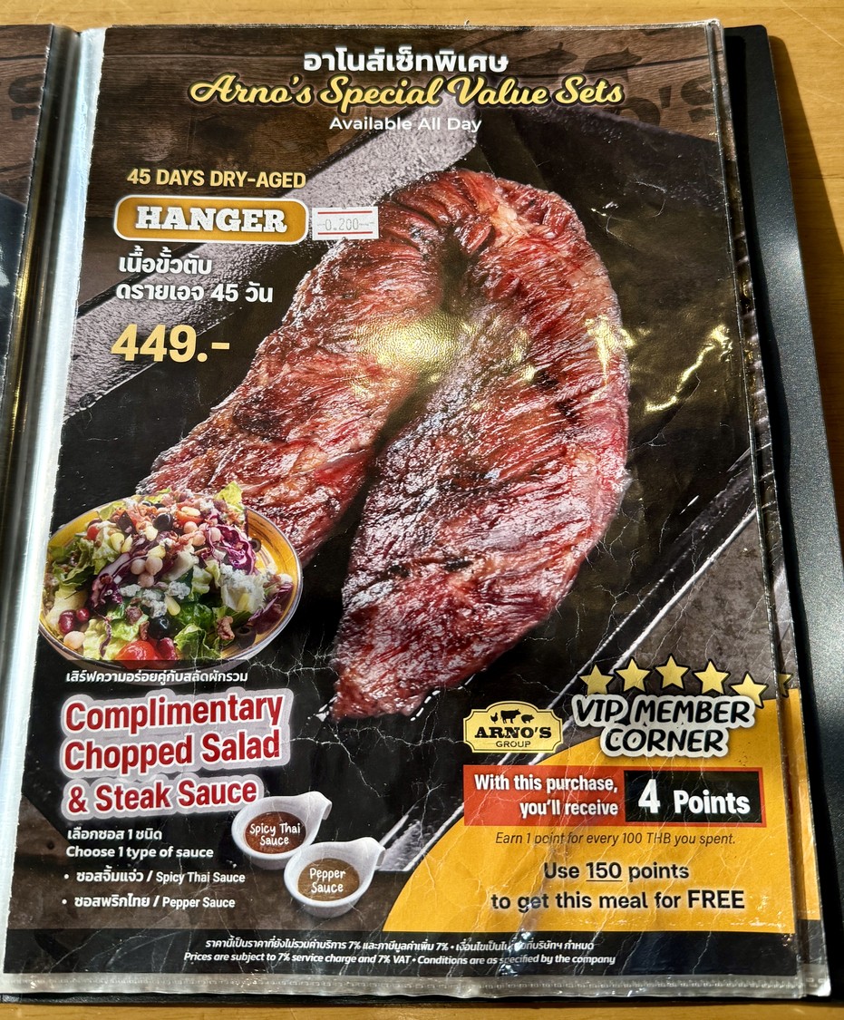 Arno's EmQuartier menu 4