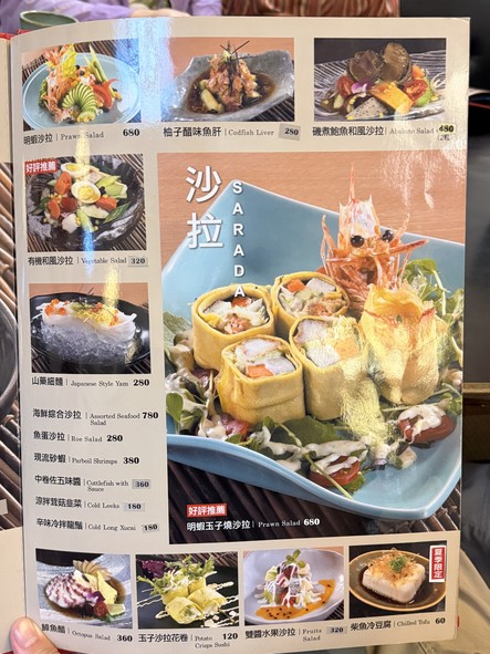 Dà chēlún huǒchē shòusī
