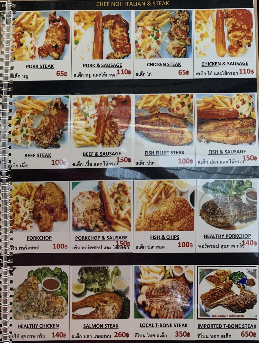 Chef Noi Steak Italian - Chef Noi menu 2