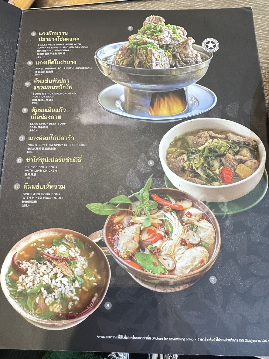 ZaabEli menu 5