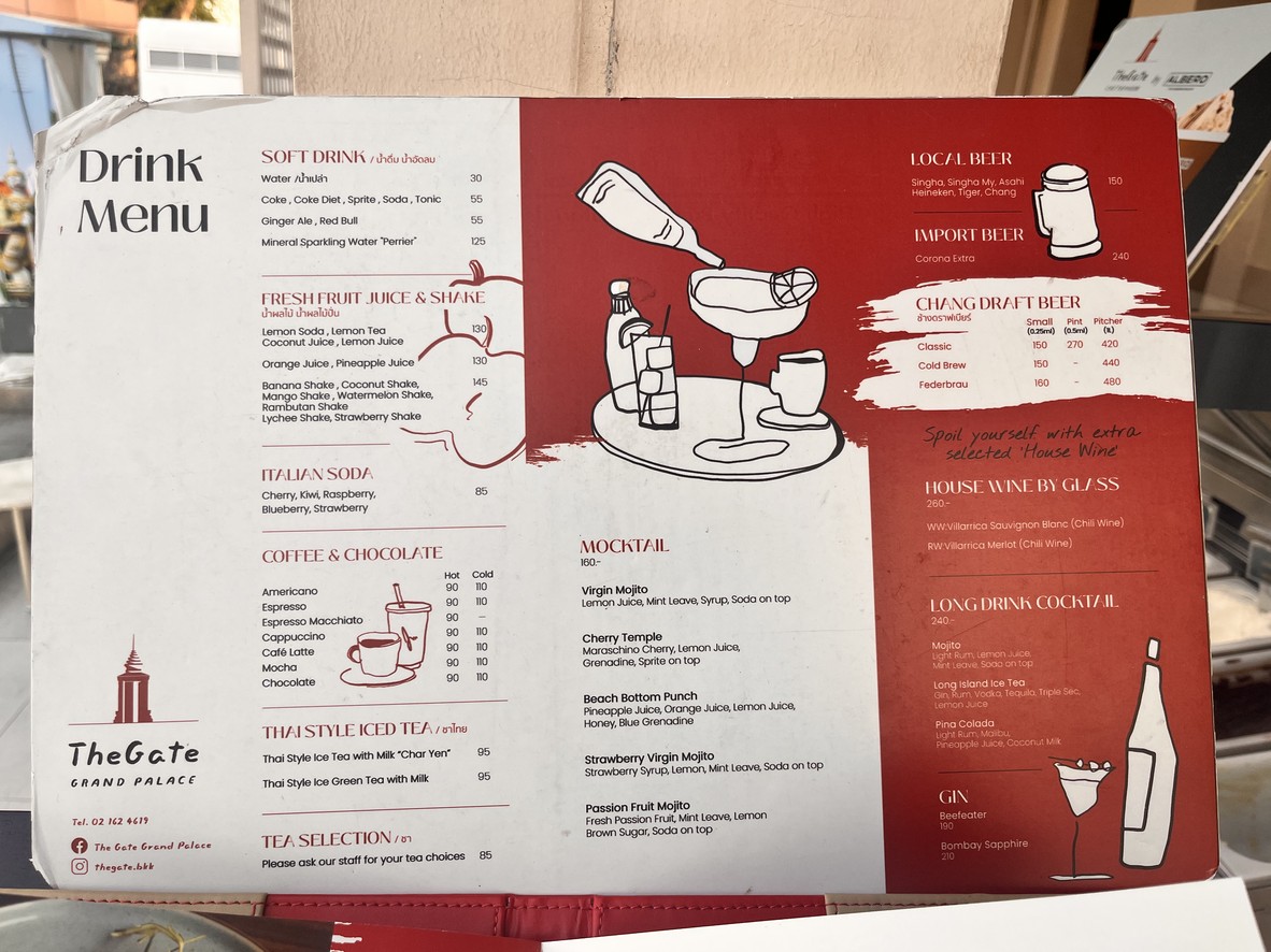 เดอะ เกท (แกรนด์พาเลซ) menu 4
