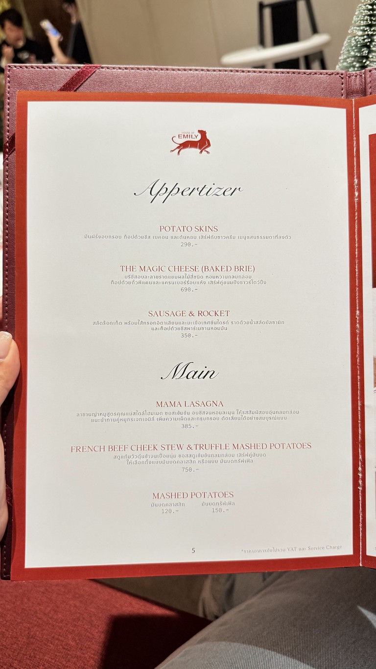 Jaus ov Emily menu 1