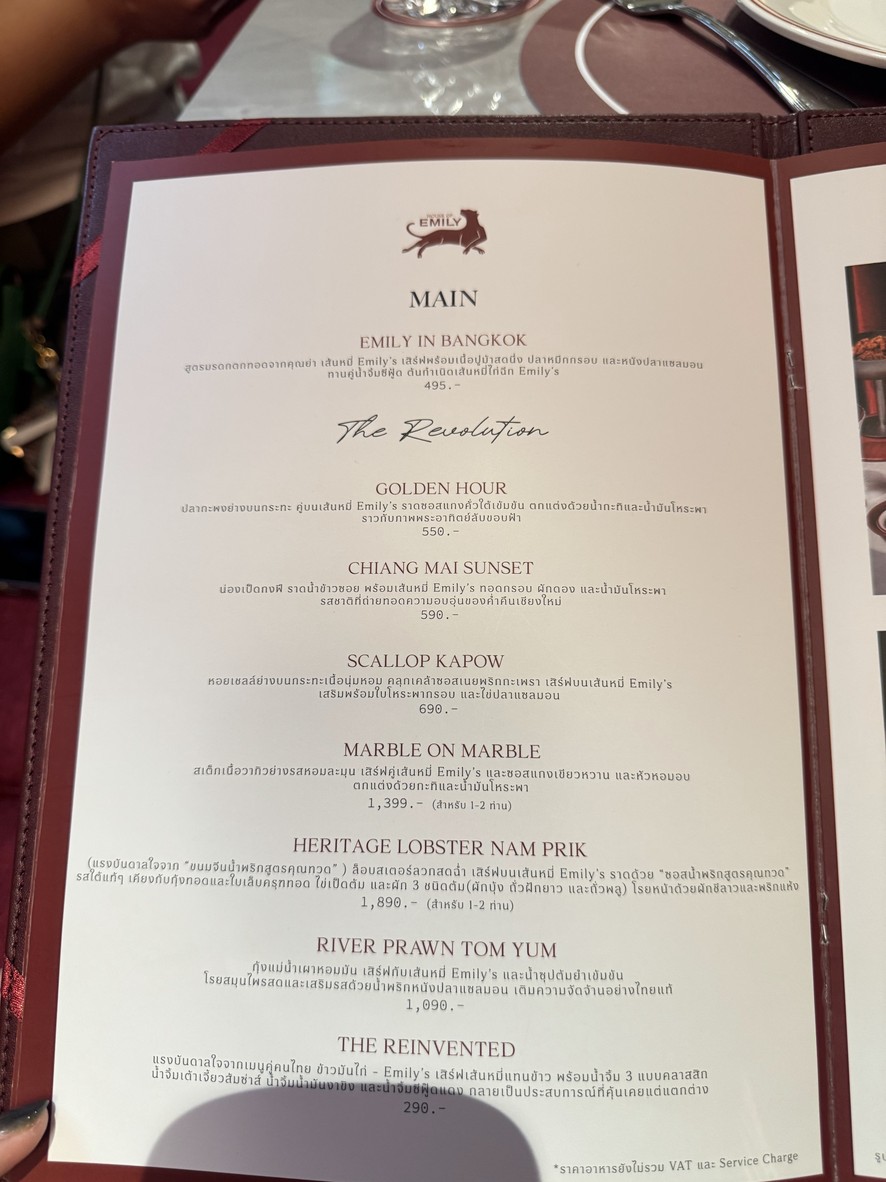 Jaus ov Emily menu 3