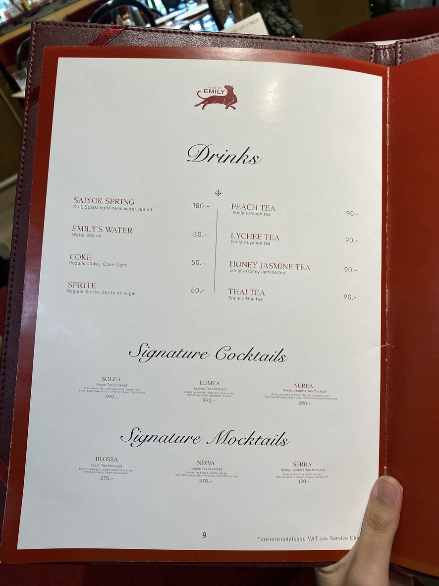 Jaus ov Emily menu 4