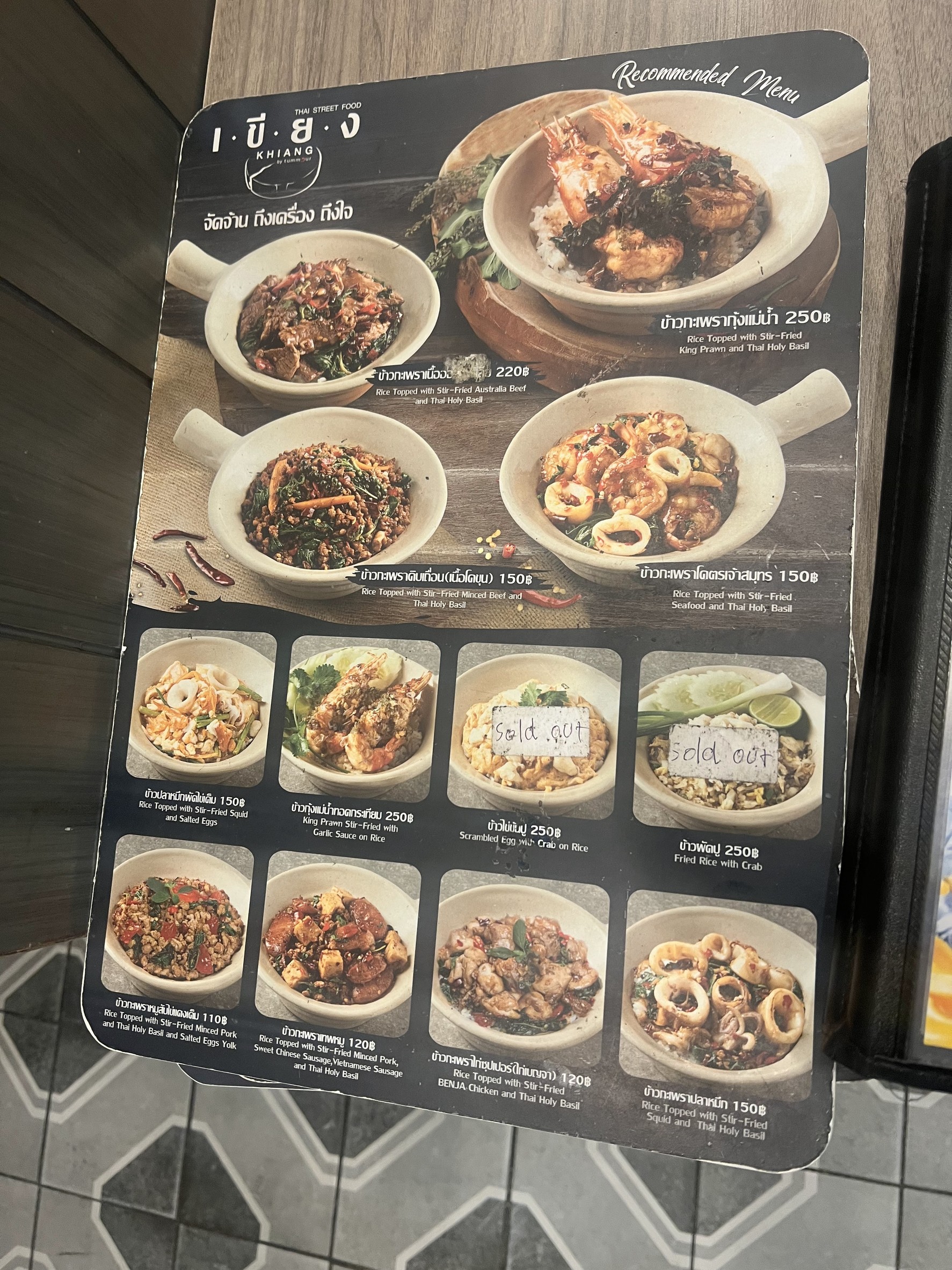 Menu image 1