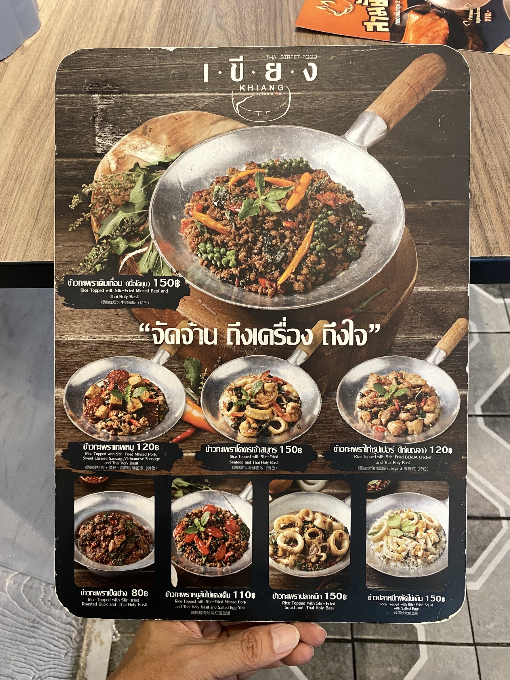 Menu image 2