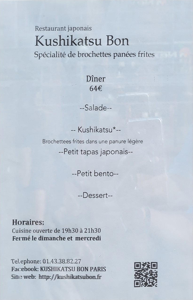 Kushikatsu Bon menu 1