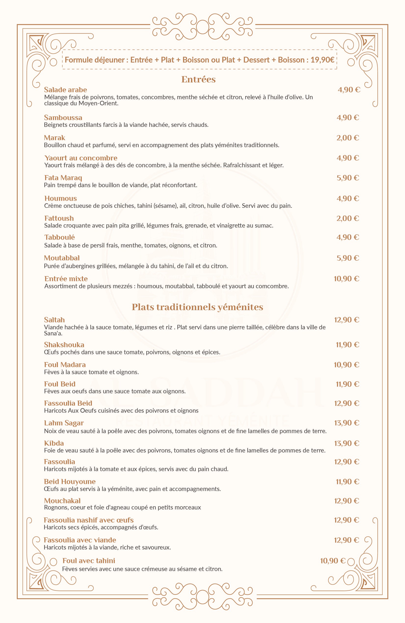 Menu image 1