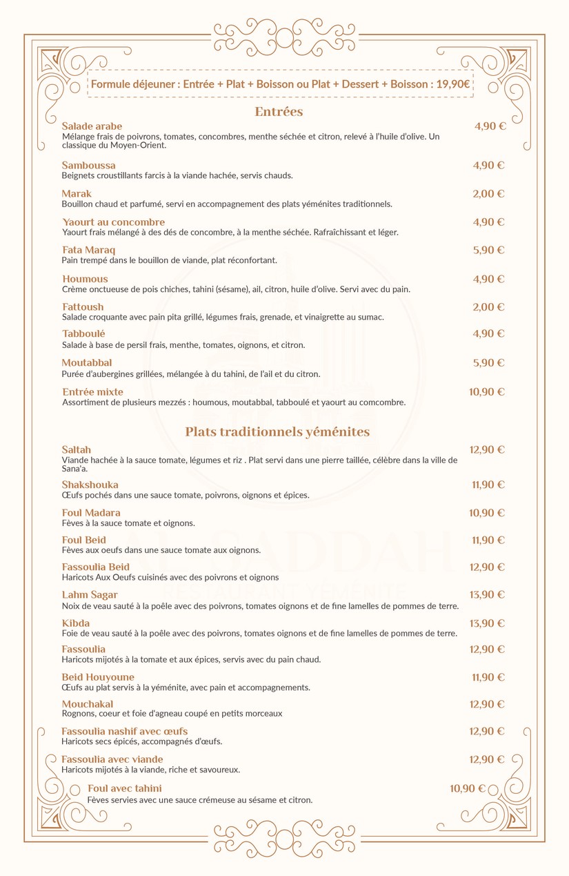 Al-Saddah Restaurant Yéménite menu 1