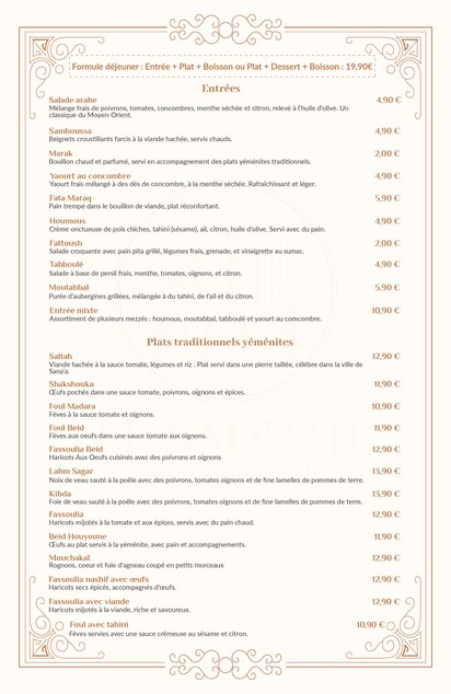 Al-Saddah Restaurant Yéménite