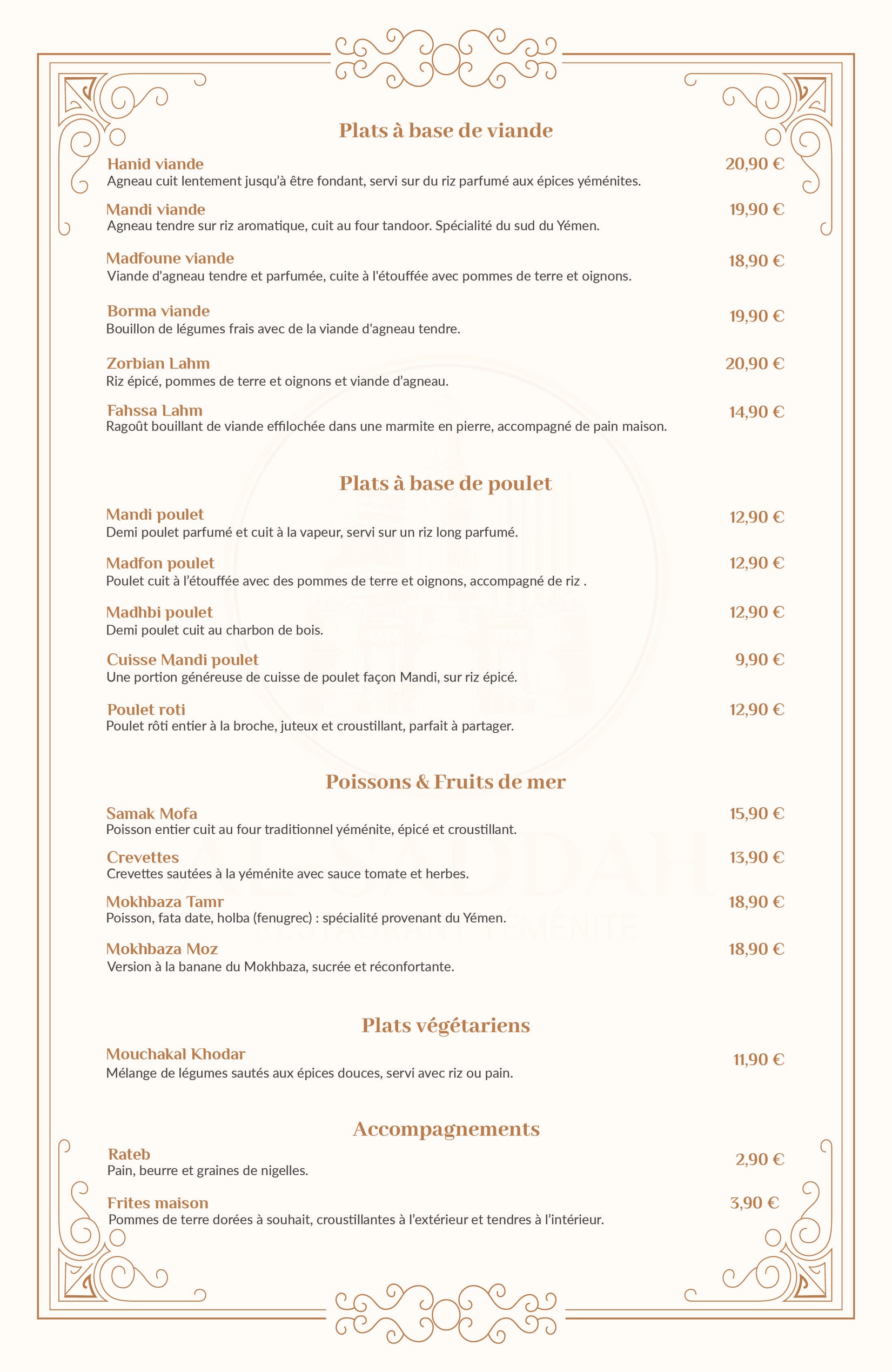 Menu image 2