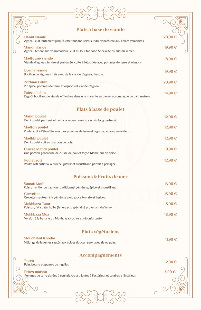 Al-Saddah Restaurant Yéménite menu 2