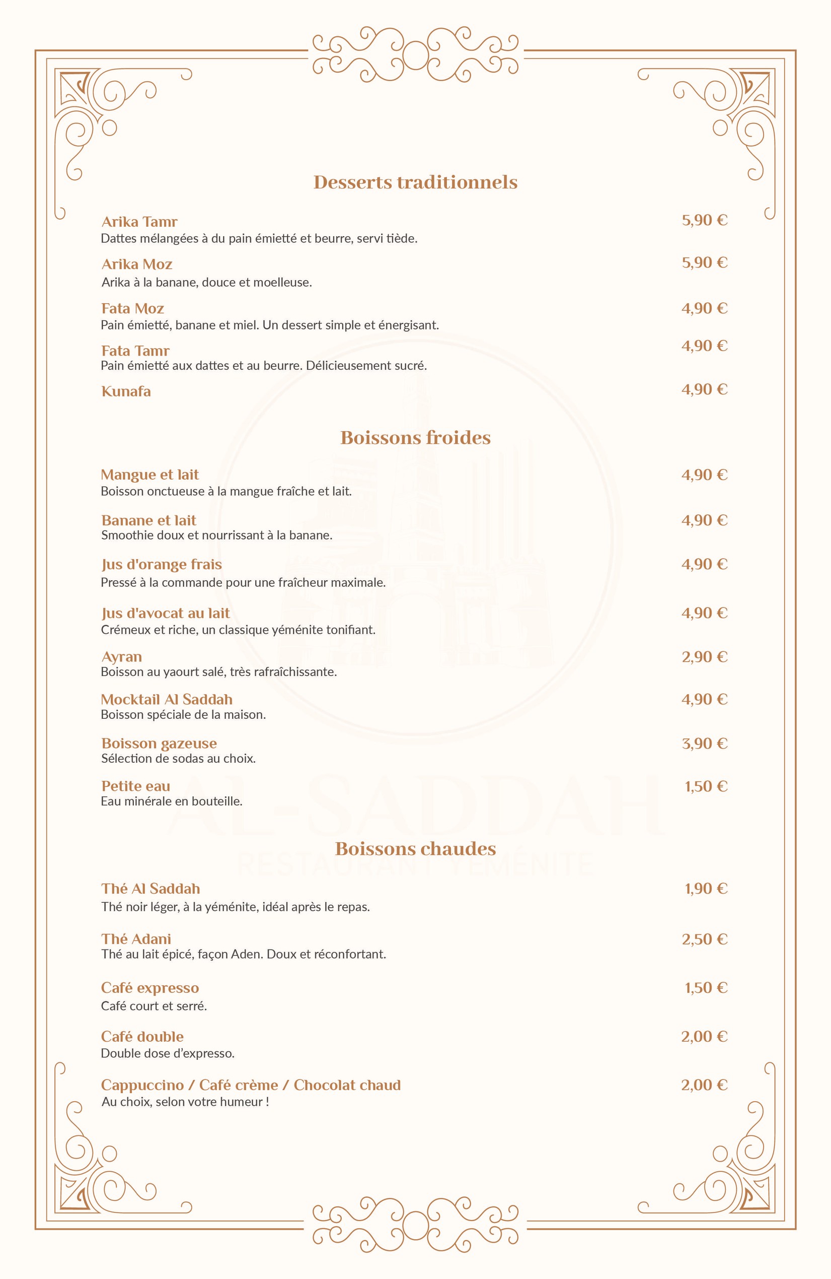 Menu image 3