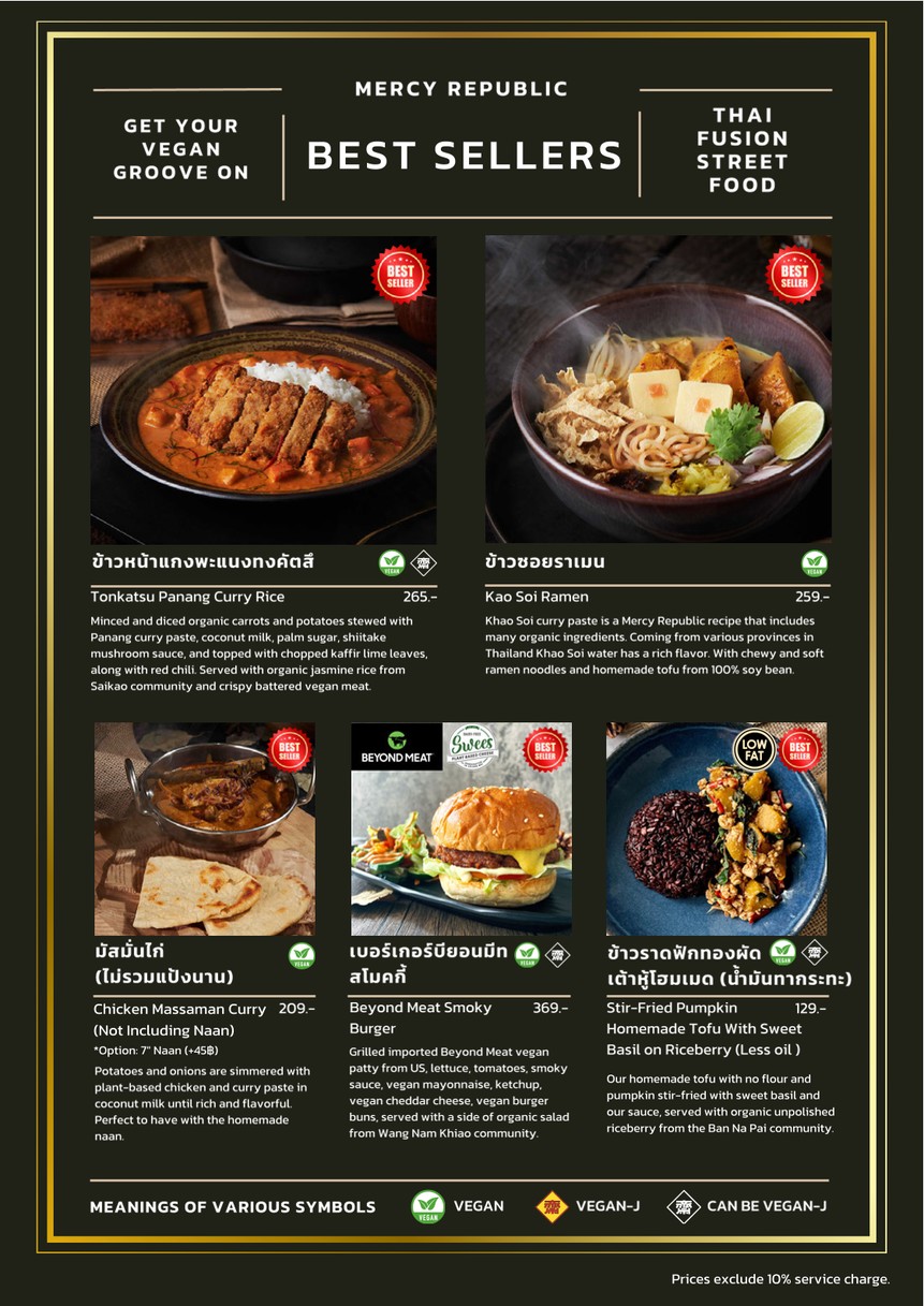 Mercy Republic menu 1