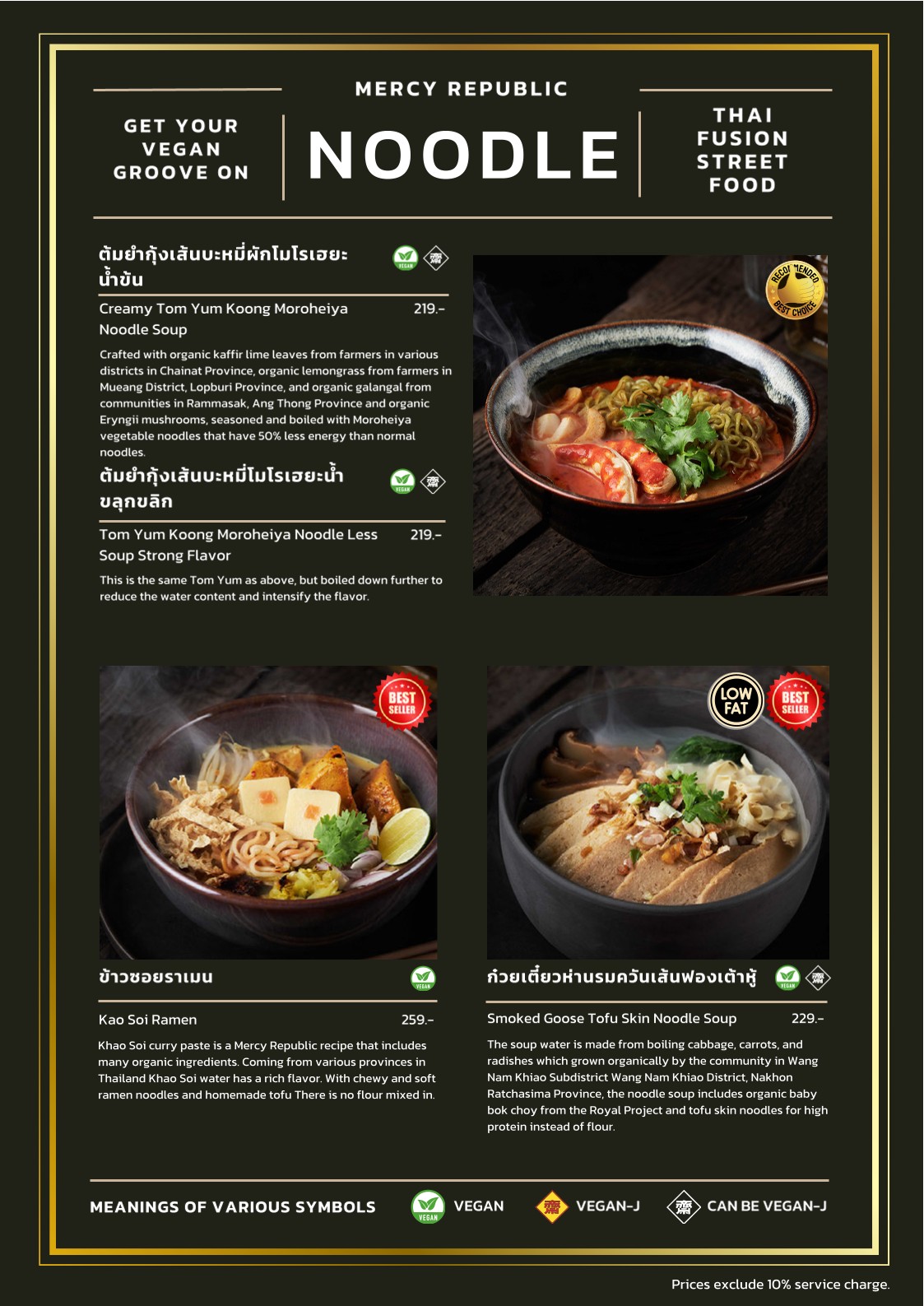 Menu image 3