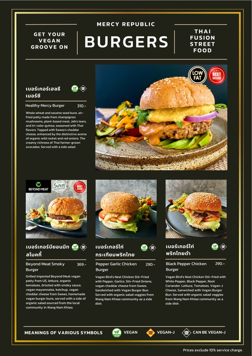 Mercy Republic menu 4