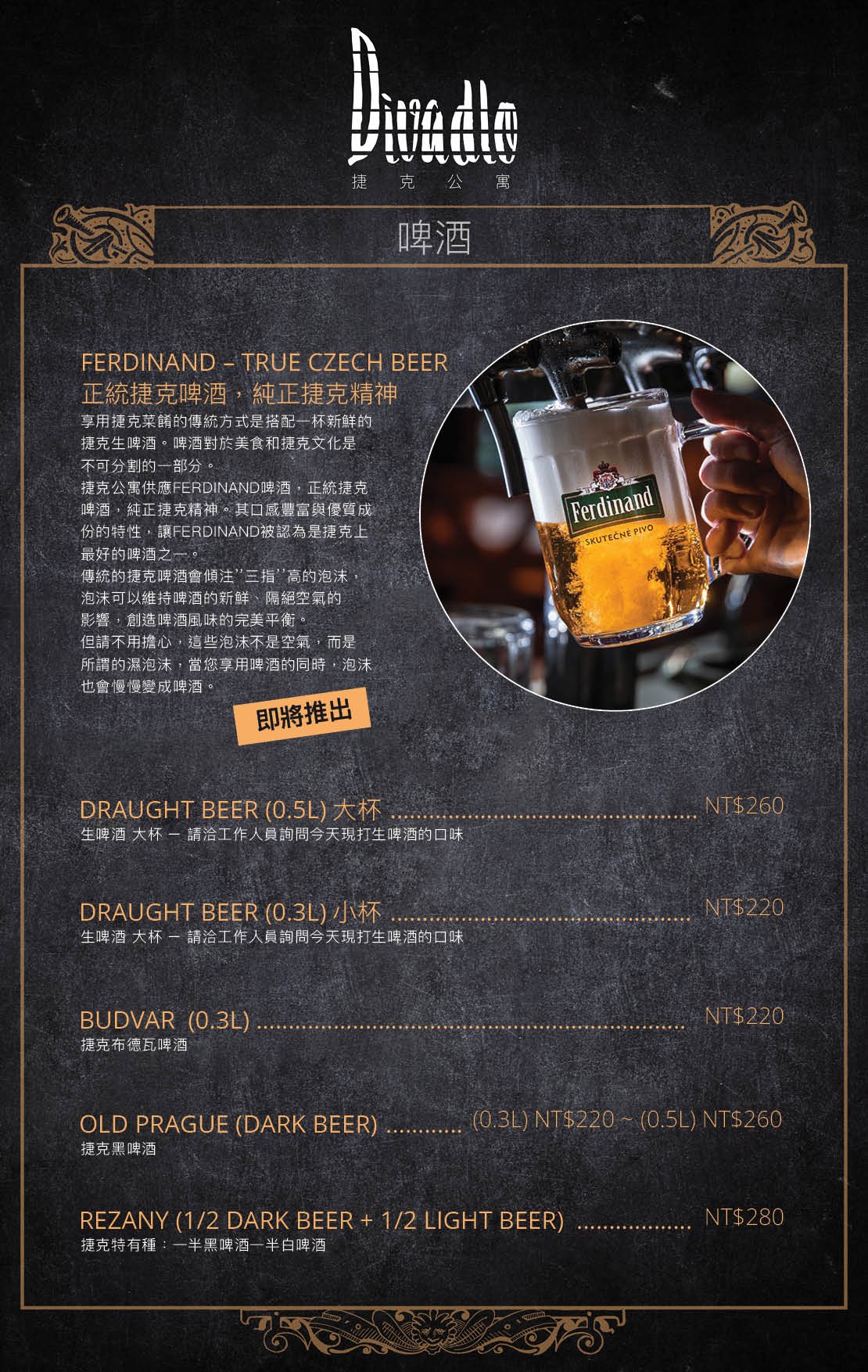 Menu image 3
