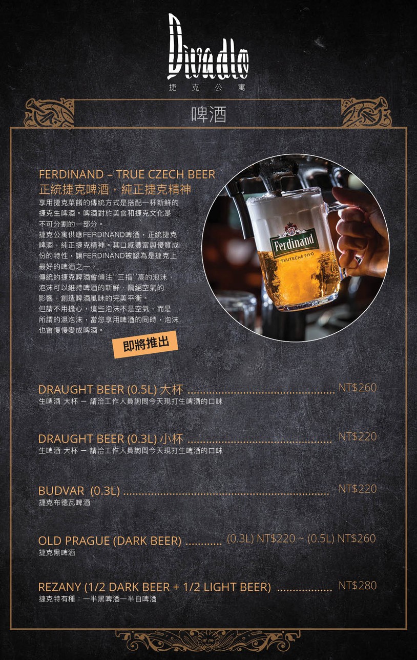 Jiékè gōngyù menu 3