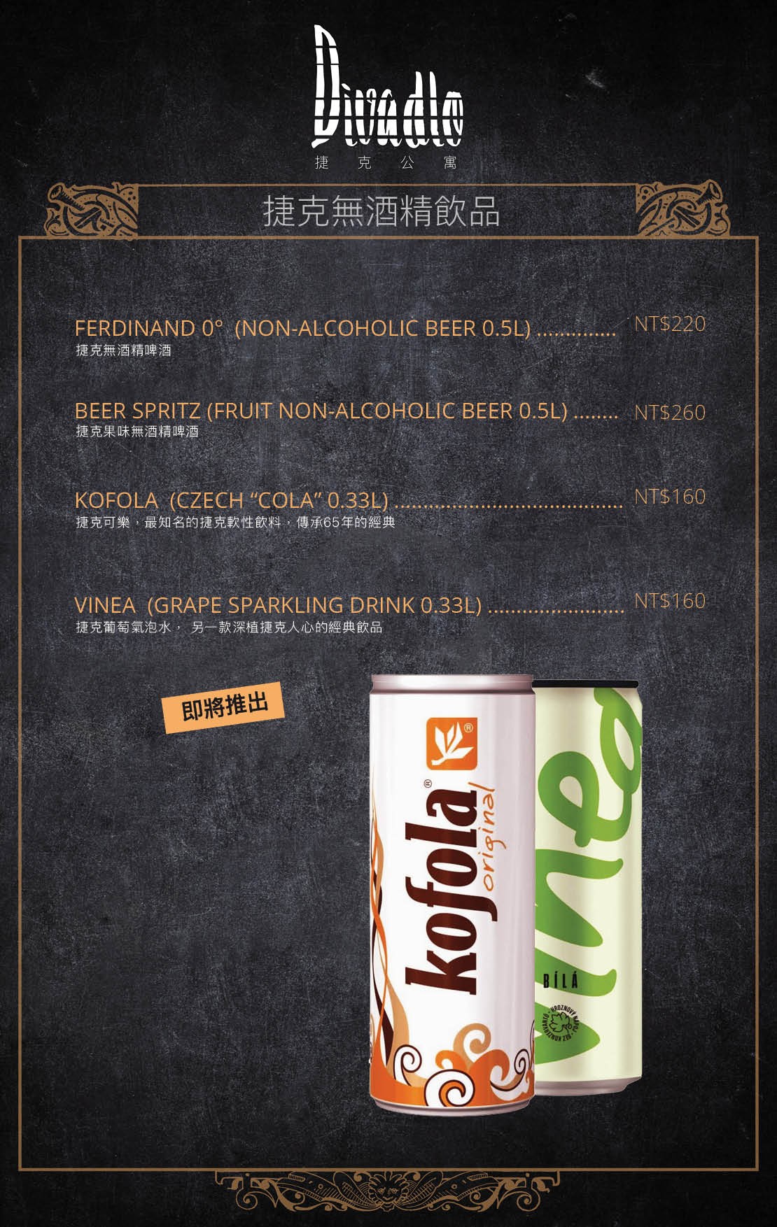 Menu image 4