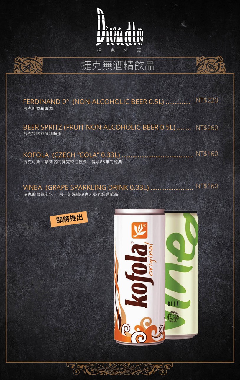 Jiékè gōngyù menu 4
