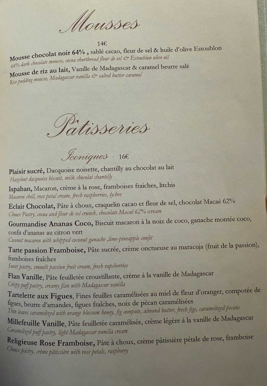 كوفي لادوريه menu 2