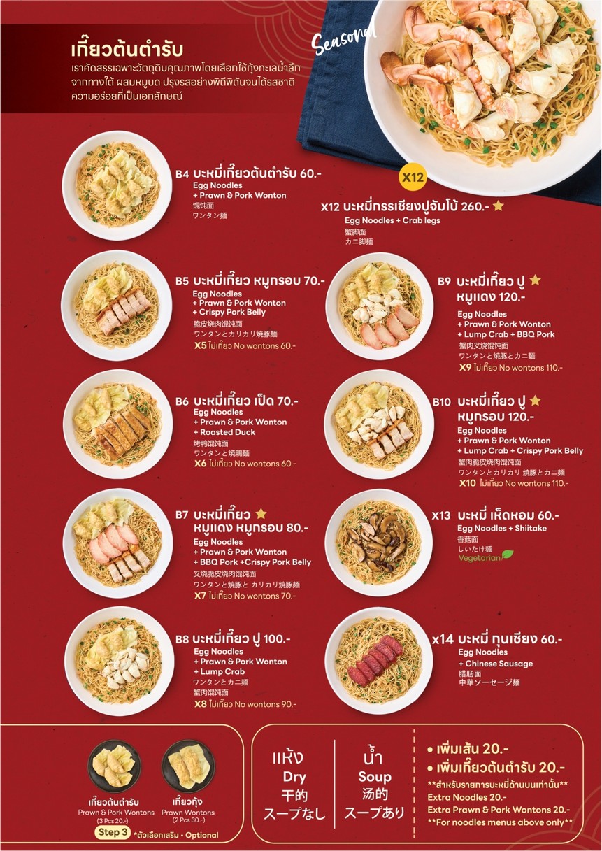 바미 콘새리 통로 menu 2
