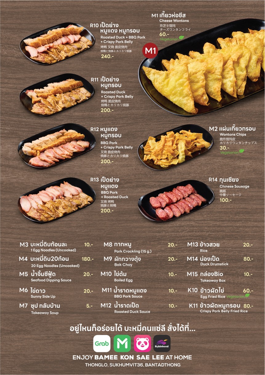 바미 콘새리 통로 menu 3