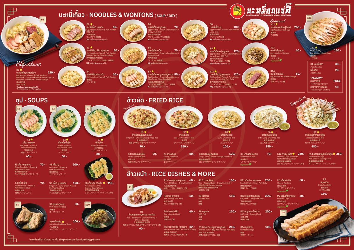 바미 콘새리 통로 menu 4