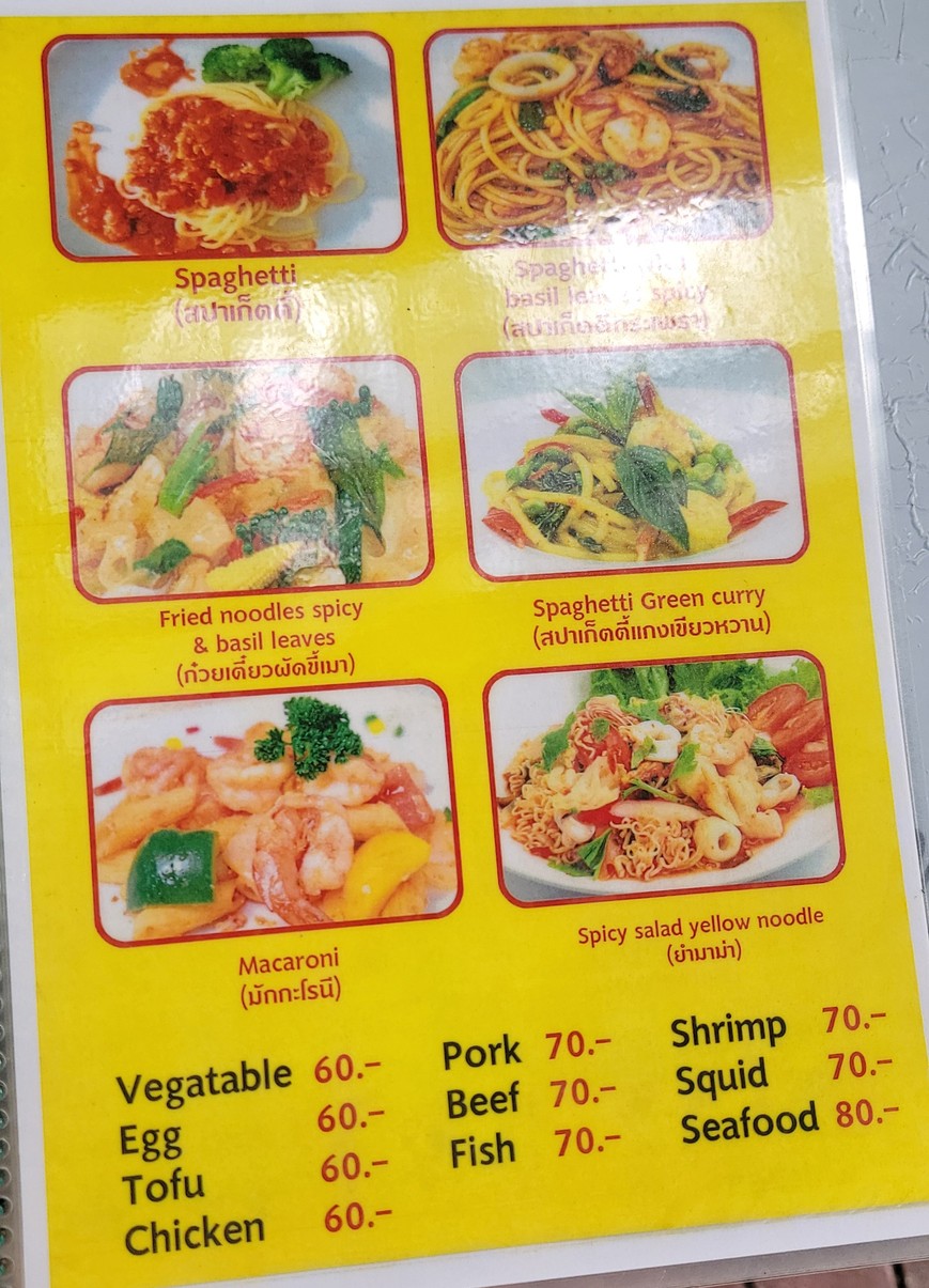 亚米亚米 menu 2