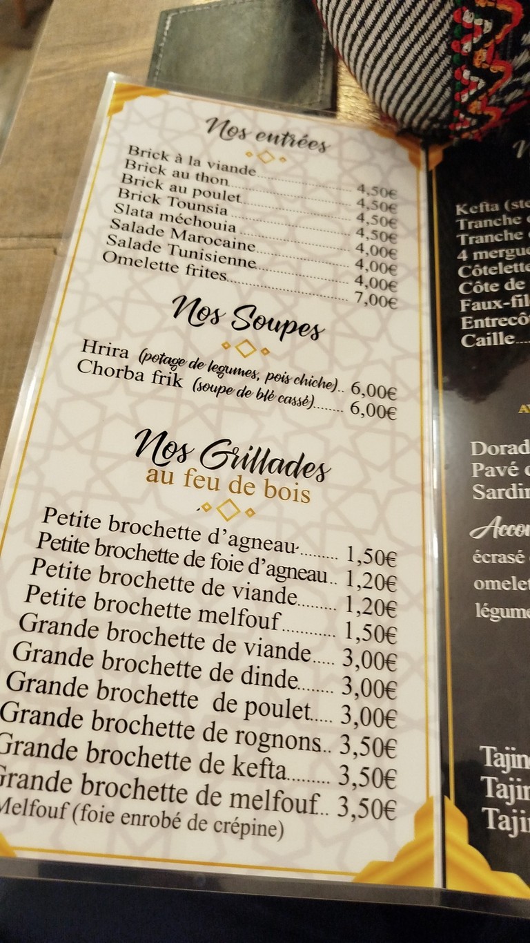 Restaurant Marhaba menu 1