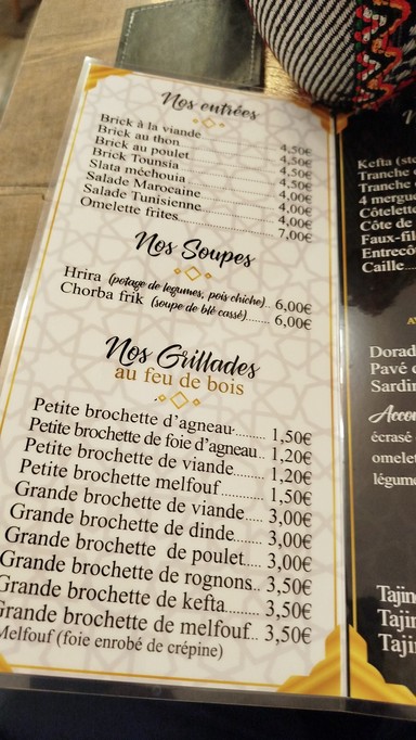 Restaurant Marhaba