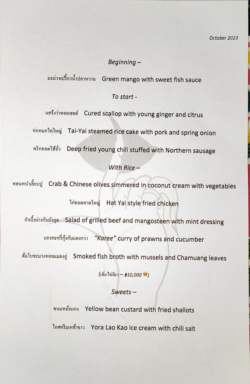 هاوم menu 1