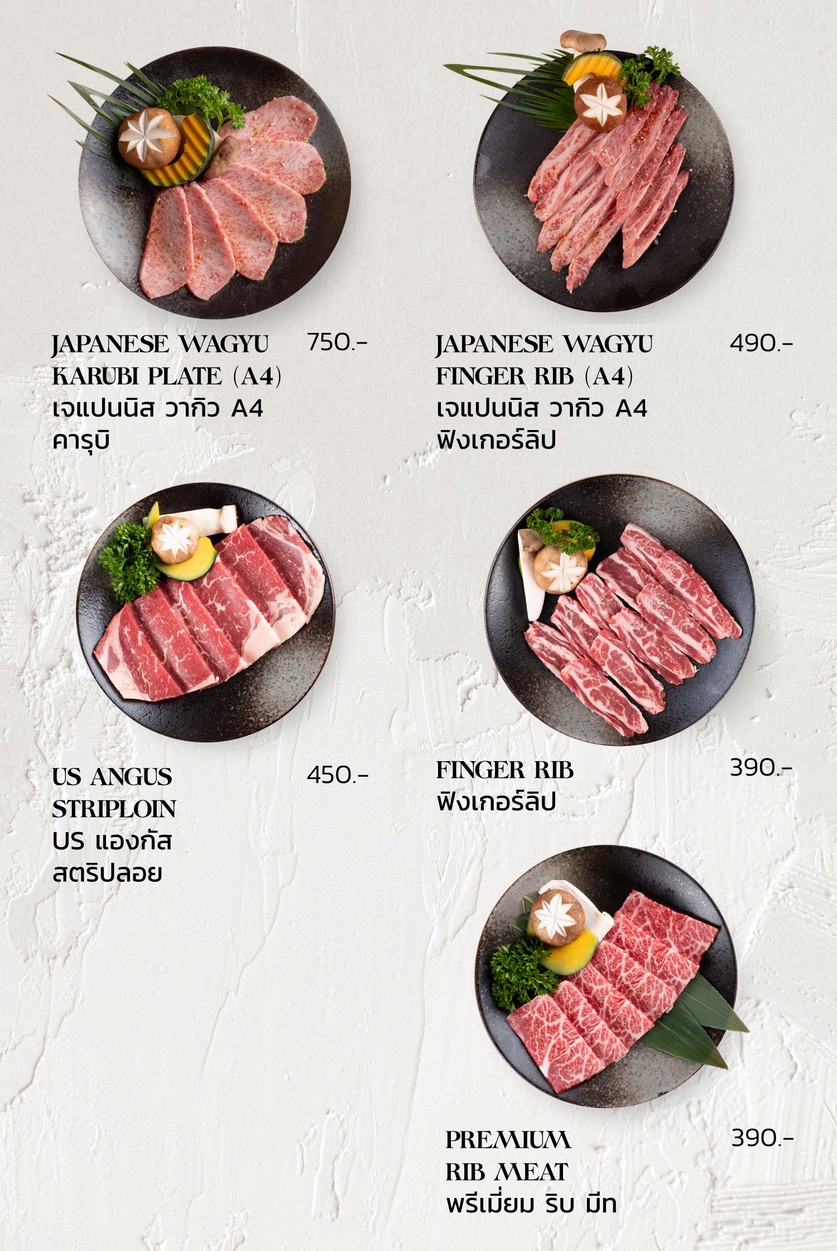 Morr - Meat on the roof (yakiniku) menu 1